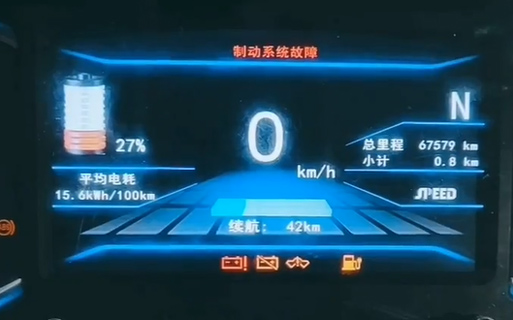 北汽动力电池故障