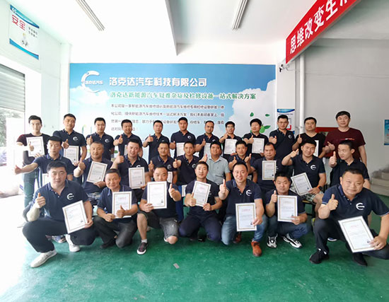 32期线下工程师班