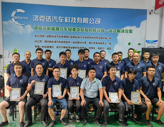 35期线下班毕业照