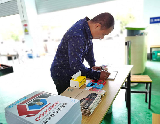 报名现场