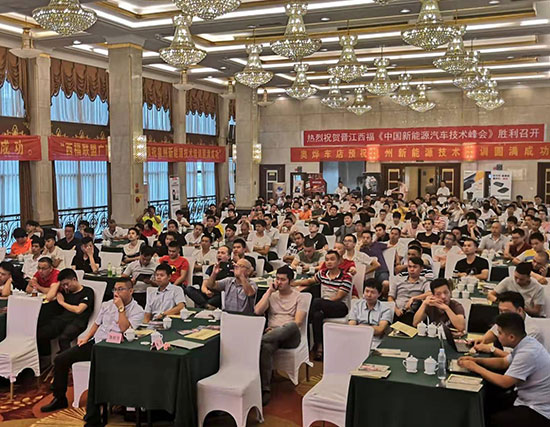 现场全景图