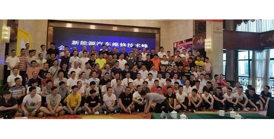 受邀作为技术峰会讲师